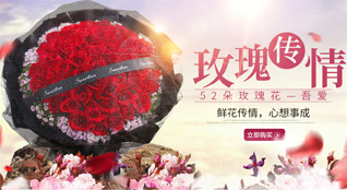 贵州黔西南州册亨县双江镇洛法村鲜花速递